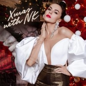 Last Christmas (Xmas with Nk 2017)