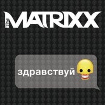 Умереть за любовь (Здравствуй 2017)