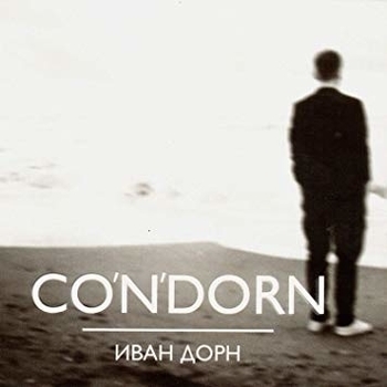 Звезды на небе