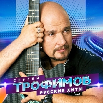 За друзей