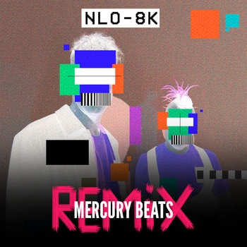 Звездолёт (Mercury Beats Remix) (Mercury Beats Remix)