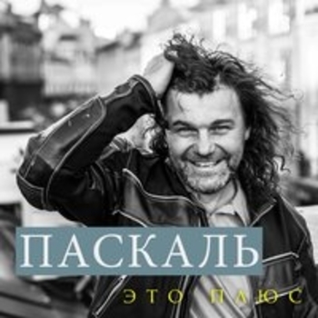 Шёлковое сердце (Dj Jedy and Nova Remix)