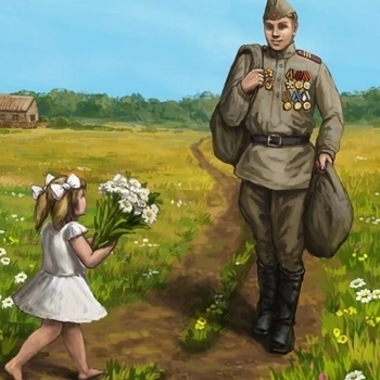Я вернусь победителем