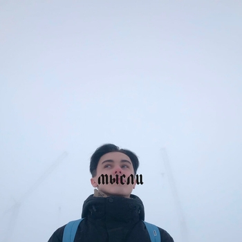 Алкоголик
