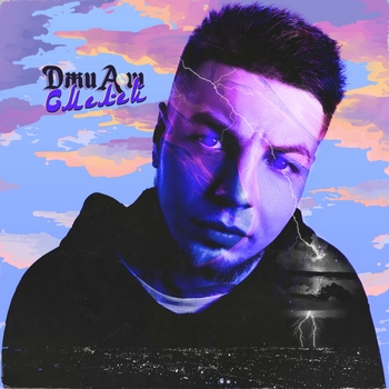 Химия