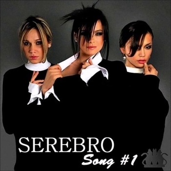 Song #1 (Cover)