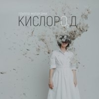 Междометия