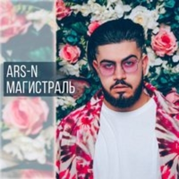 Кхалиси (Магистраль 2018)