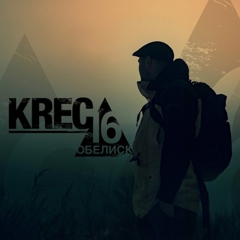 Эфир (Обелиск16. 2017)