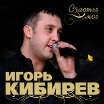 Кино