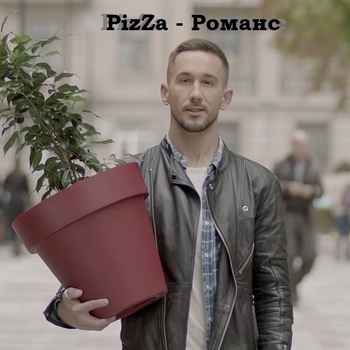 Романс (Cover)