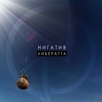 Семь слов