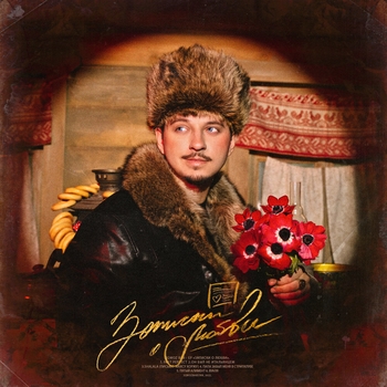 Вуаля