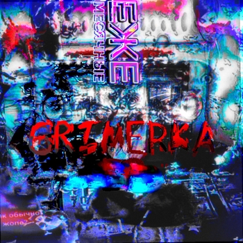 Чарты (Grimerka 2022)