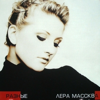 На предельной (Разные 2022)