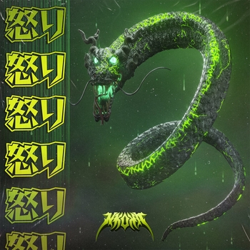 Kantenpapa Garden (Ryujin 2022)