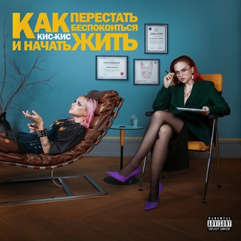 Девочка-мальчик