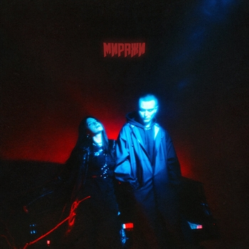 Кровь (Миражи 2022)