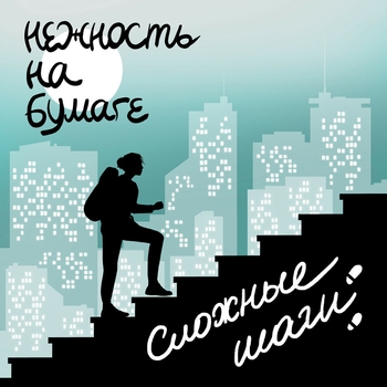 Чипсы принглс (Сложные шаги 2022)
