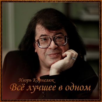 Дым