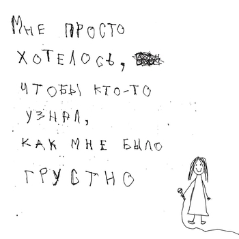 Клоуны (Чтобы кто-то узнал 2022)