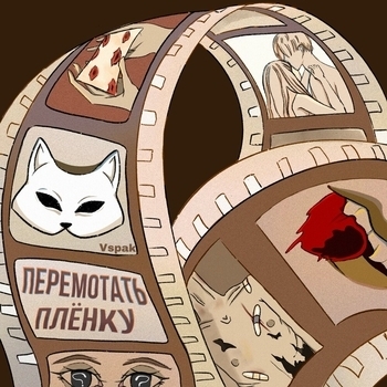 Незамысловатый торг (Перемотать плёнку 2022)