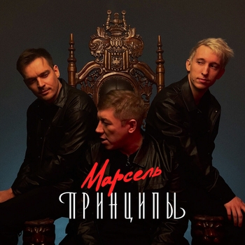 По тонкому льду