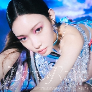 Nuh-Uh (Bare and Rare Part.1. 2022)