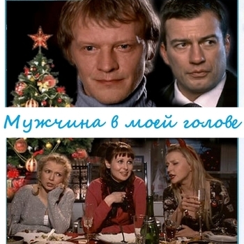 Нежнее нежного (О. Мандельштам для М. Цветаевой) (из фильма ''Мужчина в моей голове'')