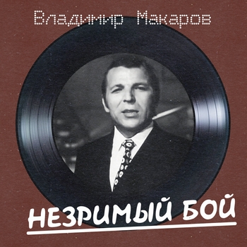 Я - солдат