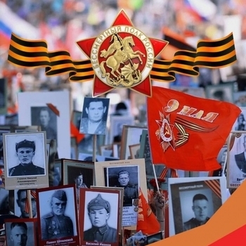Бессмертный полк