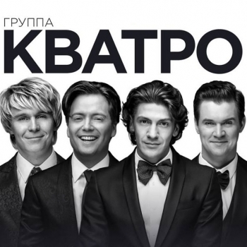 Песенка военных корреспондентов