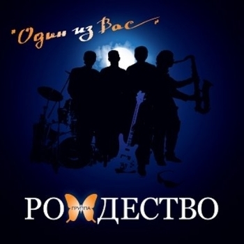 Твои глаза