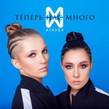 Сезоны (минус)