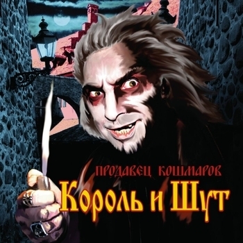 Свой среди чужих