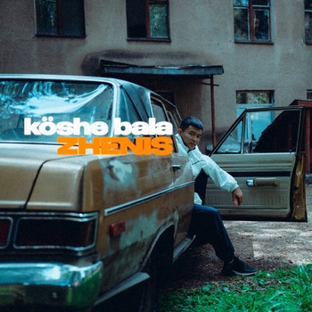 Without you (Koshe bala 2023)