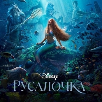 For the First Time (Soundtrack Version)