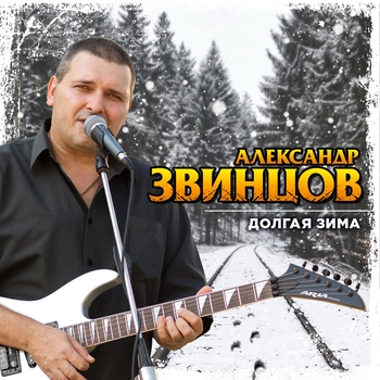 Самара