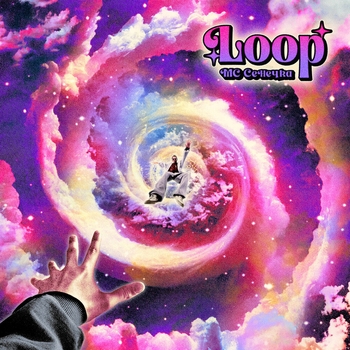 Кощей бессмертный (Loop 2023)