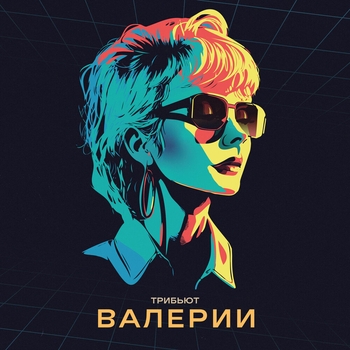 Метелица