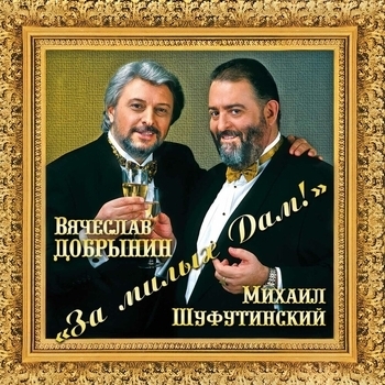 Саня