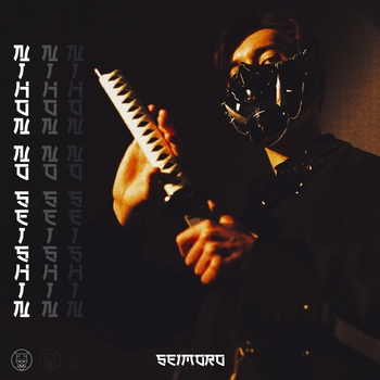 Fugaku (Outro) (Nihon No Seishin 2023)