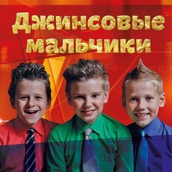 С днём рождения