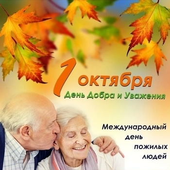 Бабушка