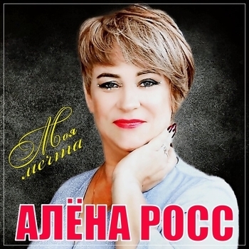 Одинокая звезда