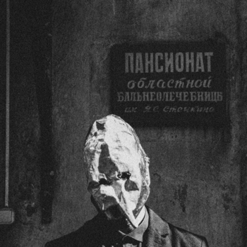 Ombra Mai Fu (Чего ты боишься? 2023)