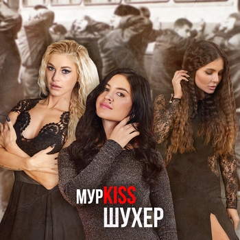 Коктельное платье (Шухер 2023)