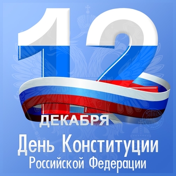 Россия
