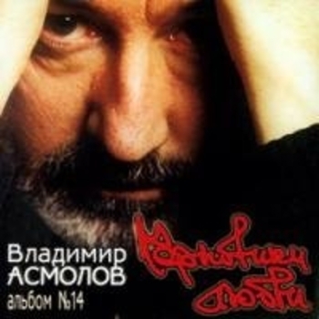 Автоответчик