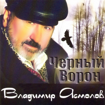 Ты меня позови